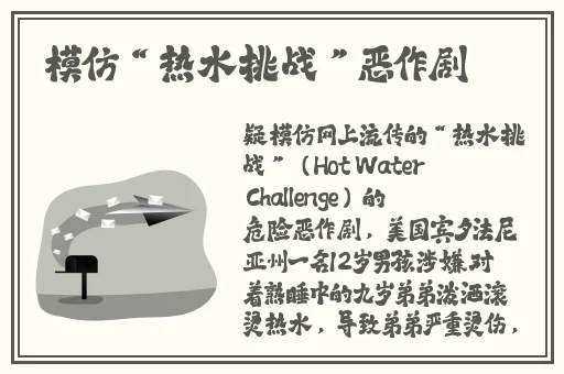 万篇长征黑料不打烊最新